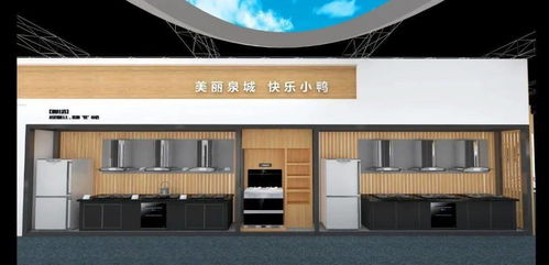 小鴨集團(tuán)誠(chéng)邀您共襄盛舉 2021濟(jì)南地產(chǎn)品展示交易會(huì)全面啟動(dòng)