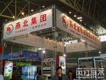 吉林省長(zhǎng)春市風(fēng)行展覽展示 專業(yè)打造全方位活動(dòng)解決方案