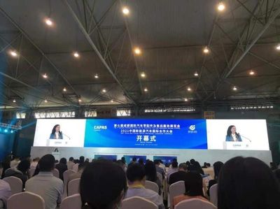 我市組團(tuán)亮相第七屆成都國(guó)際汽車零配件展及2021中國(guó)新能源汽車大會(huì)，展現(xiàn)產(chǎn)業(yè)新動(dòng)能